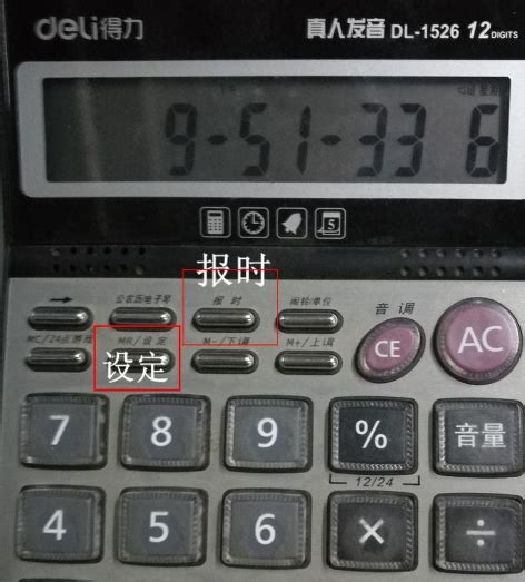 要多久|字数转时间计算器